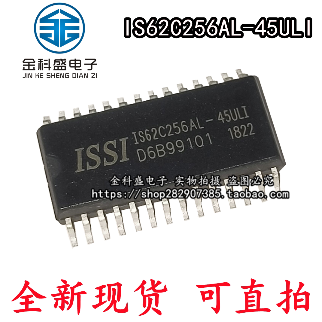 IS62C256 IS62C256AL-45ULI RAM memory SOP-28 paste original spot