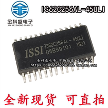 IS62C256 IS62C256 IS62C256AL-45ULI RAM Storage SOP-28 sticker original loading spot