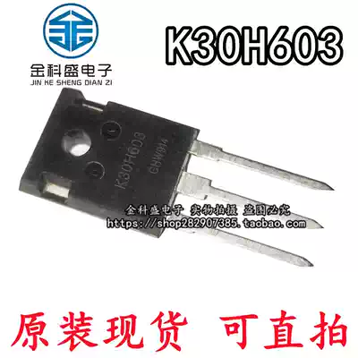 K30H603 IKW30N60H3 import spot TO-247 600V 30A real figure can be taken