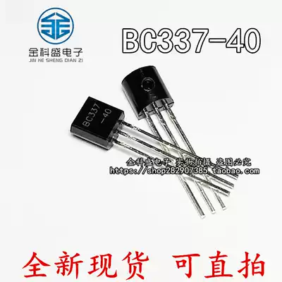 New BC337-40 TO-92 in-line NPN triode 0 8A 45V one piece = 20 1000