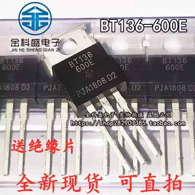 New spot BT136-600E TO-220 4A 600V thyristor three terminal bidirectional semiconductor control rectifier switch