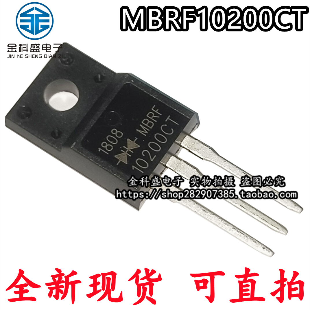 New original MBRF10200 CT B10200G TO - 220F plastic seal Shortky rectifier diode