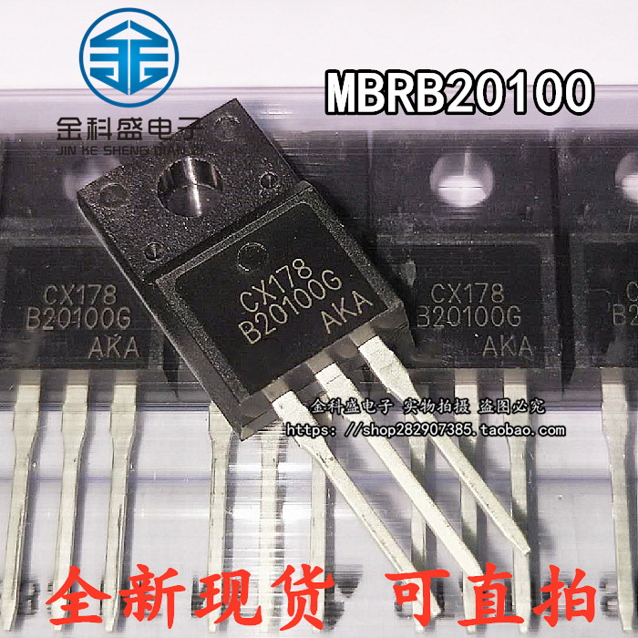 New straight MBRF20100CT MBRF20100CT B20100G TO-220 20A 100V Schottky diode
