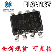Original Mount Patch EL6N137S Optoisolator Logic Output Optocoupler Chip New Spot