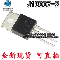 New original import FJP13007-2 J13007-2 TO-220 8A 700V power switch tube