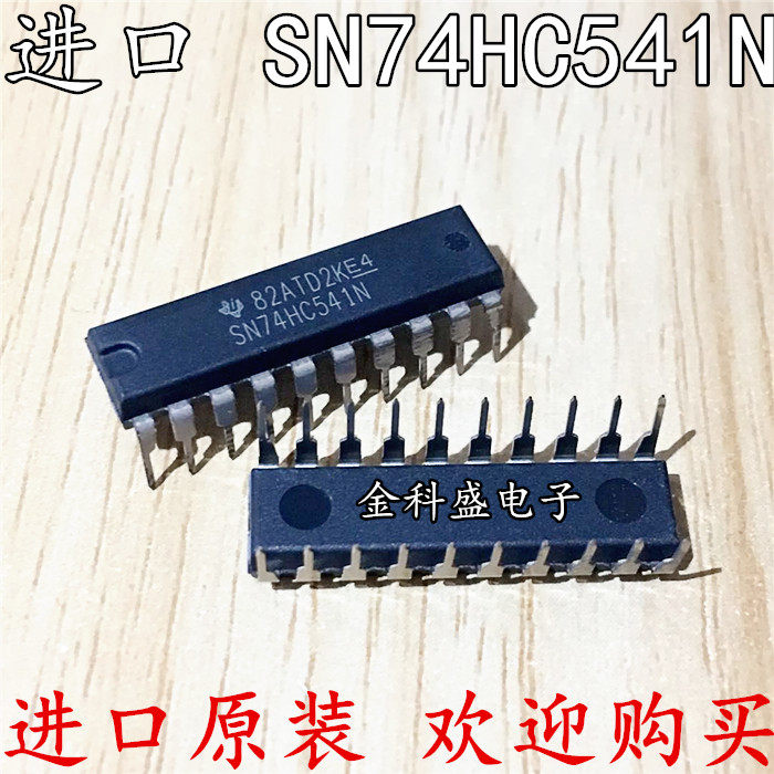 Straight inserts 74HC541 DIP-20 SN74HC541N logic IC imports brand new original