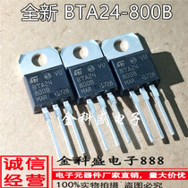 New domestic BTA 24-800B high pressure bidirectional controllable silicon thyristor TO 220 can be directly photographed