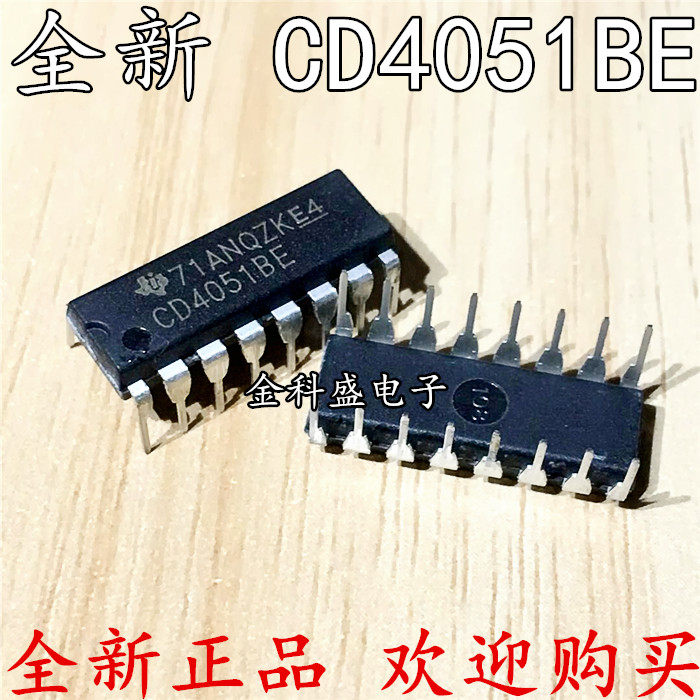 New in-line CD4051 CD4051BE DIP16 eight-choice analog switch interface analog switch