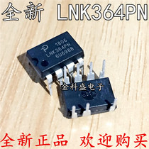 LNK364 LNK364 DIP-7 LNK364PN LNK364PN Management IC Chip New Import Original