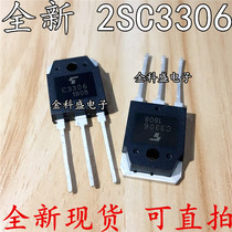 Brand new 2SC3306 C3306 high-power triode power switch TO-3P