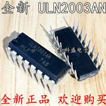 ULN2003 ULN2003 ULN2003AN ULN2003APG ULN2003APG chip composite transistor IC DIP