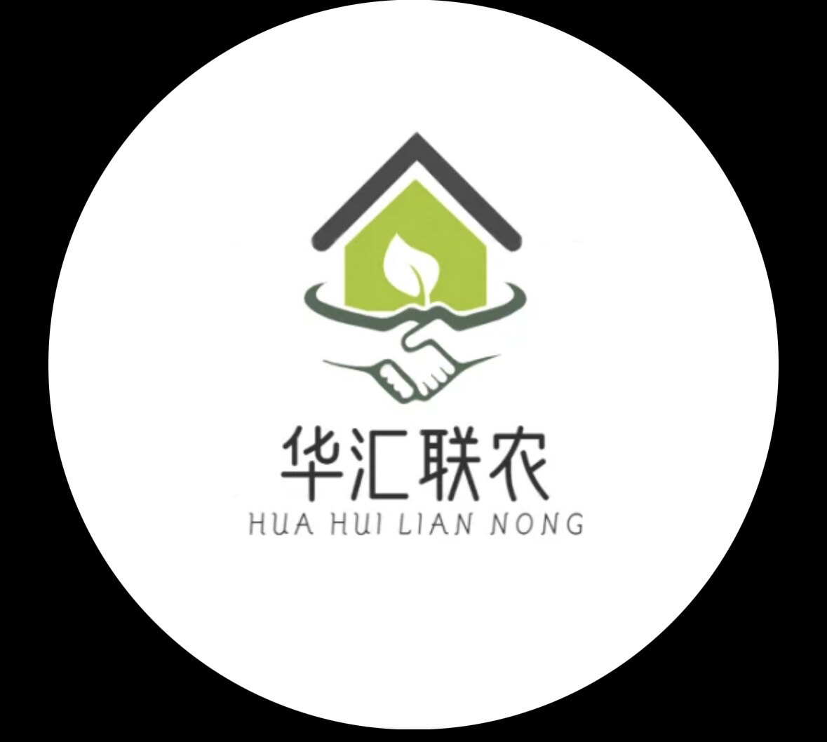 华汇联农甄选