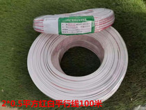 Make the word outdoor luminous character red and white flat line led power cord national standard 2 core wire jacket line brightening sign