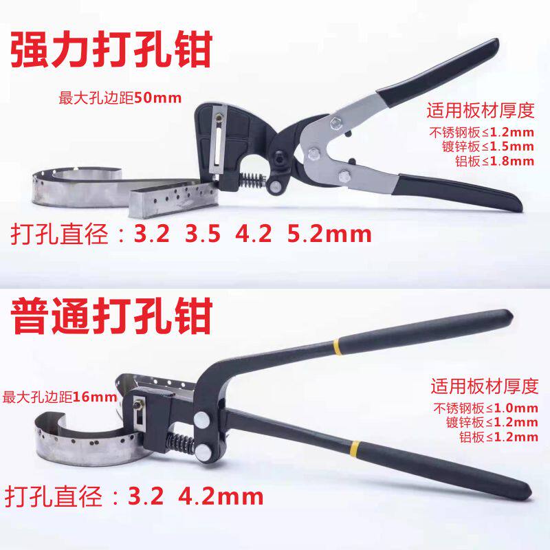 Metal Stainless Steel Luminous character punching pliers Tin word puncher advertising tool No side word gravity Heavy aluminium side