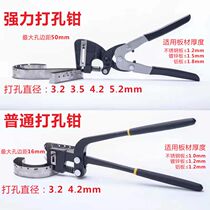 Metal Stainless Steel Luminous character punching pliers Tin word puncher advertising tool No side word gravity Heavy aluminium side