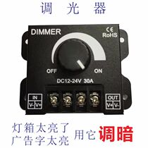 LED dimmer light strip lamp with luminous character knob voltage regulation brightness adjustment switch advertising Kabu light box