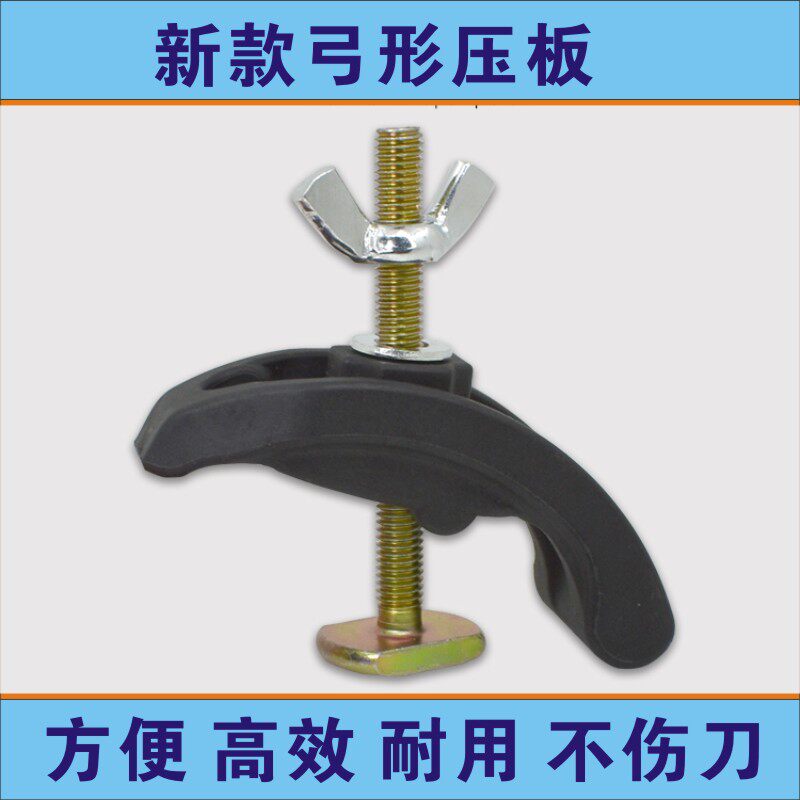 New engraving clamps woodworking CNC without wound cutter plate Nylon plastic bow type high efficiency card