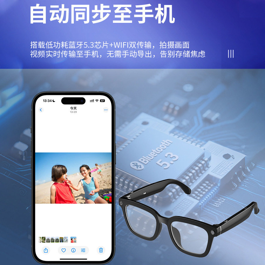 228块买AI眼镜？国内概念龙头居然真把科幻片戴头上！_ai智能眼镜_淘宝数码网