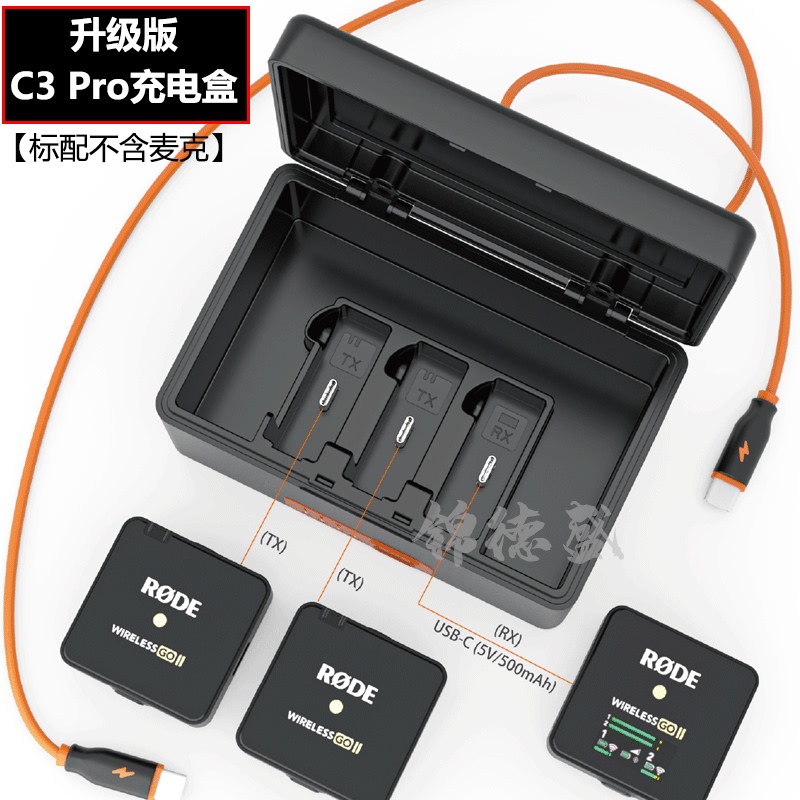 Mobile Charging Case Is Suitable for Rode Wireless Go First Generation and Second Generation Ii Wireless Lavalier Microphones