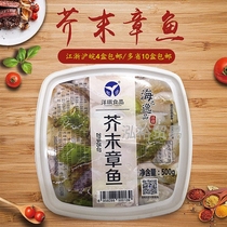  Sushi cuisine Yoki Mustard Octopus Ready-to-eat octopus 500g Japanese spicy octopus Sushi mustard octopus