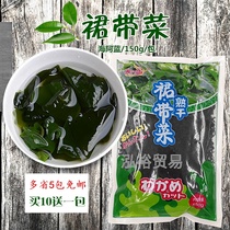 Sushi material cooked dry dress with vegetable Japanese style kelp dry kelp silk purple vegetable dry dress with vegetable