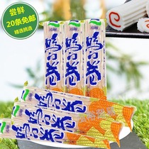 Ramen Japanese Songmen Roll Fish Cake Fish Roll Sushi Cuisine 150g Fresh Shrimp Fish Plate Ingredients Famous Door Roll