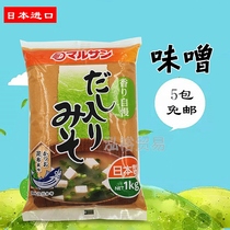 Miso Soup Sauce Japan imported Marusan brand Miso 1kg sea A blue wakame Japanese knot miso