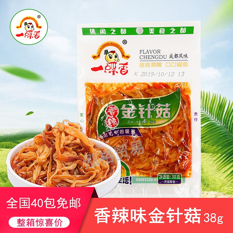 Sushi cuisine with one dish of savory spicy and spicy golden needle mushrooms with golden needle mushrooms red oil gold needle mushrooms