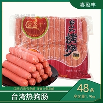 Sushi cuisine Hei Ying Feng baked intestine Taiwan baked intestine Taiwan Grilled Intestine Volcanic Stone Baked Intestine Sushi Baked Intestines