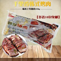  Sushi material Senrika Korean barbecue Sushi barbecue Pizza barbecue Japanese barbecue Sushi barbecue