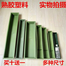 Plastic feeding chicken food trough rectangular chicken stock trough chicken anti-carting box breeding sink Chicken Duck Goose with feeder Large number