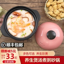 Stew pot Household gas Commercial high temperature rice noodle Ceramic casserole Soup open flame clay pot rice dry burning non-crack casserole