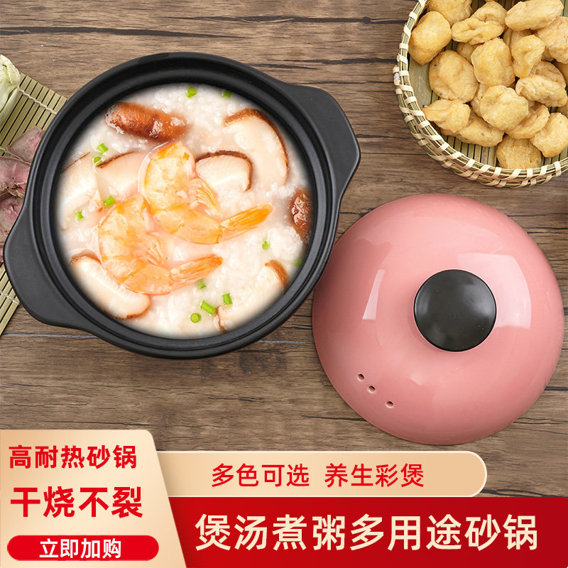 Stew pot household gas commercial high temperature resistant rice noodle ceramic sand pot soup open flame pot rice dry boiled non-cracking casserole