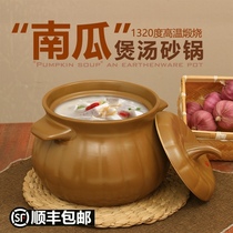 Pumpkin pot Ceramic soup casserole Commercial open flame high temperature soup pot stew pot Porridge Household gas small casserole