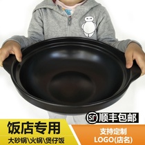 Ceramic large casserole dry pot Small hot pot stew pot Stone pot Large open flame Commercial high temperature dry burning non-crack casserole