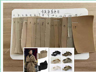 Khaki color card for windbreaker belt and cuff, light color card