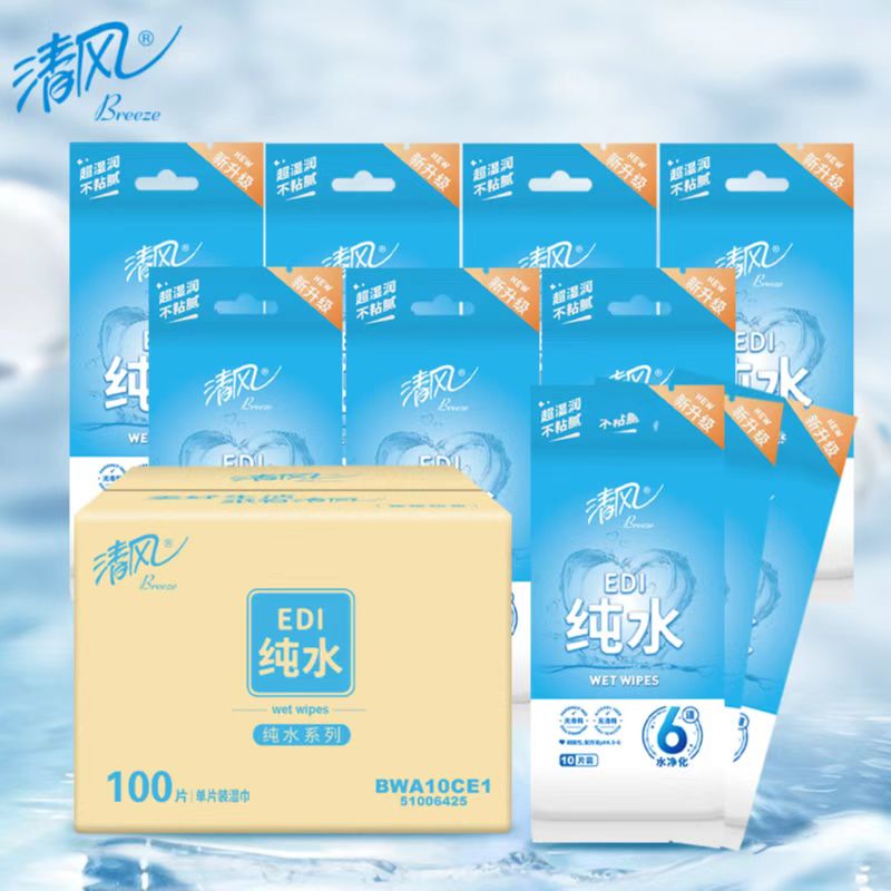Clear Wind Pure Water Wet Wipes 10 slices 10 Small packets of independent Sheets Wet Paper Towels Adult remove makeup Face Cleaning