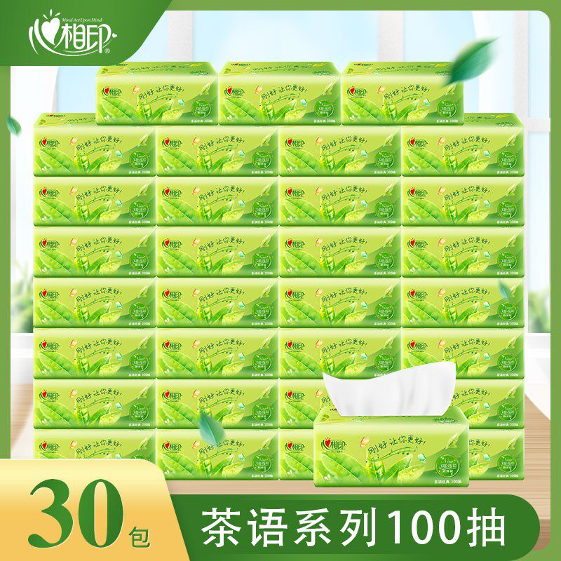 DT2010 - Classic series 100 pumps 30 packs of three layers of plastic paper towels