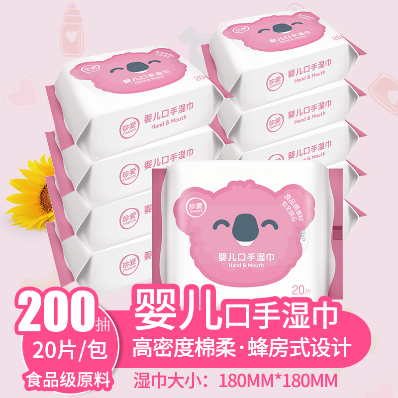 Cherish baby wipes hands 20 tablets*10 small packs of hand wet tissue and pull wet tissue