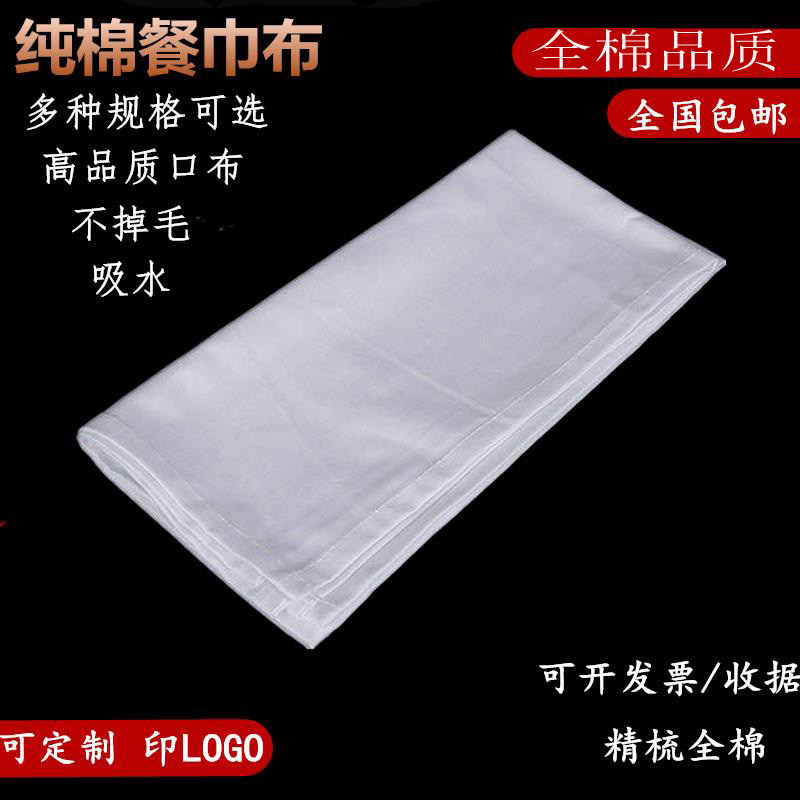 Pure cotton mouth cloth wipe cup cloth wipe glass special cloth napkin cloth wine glass cup cloth cup cloth absorbs water without hair