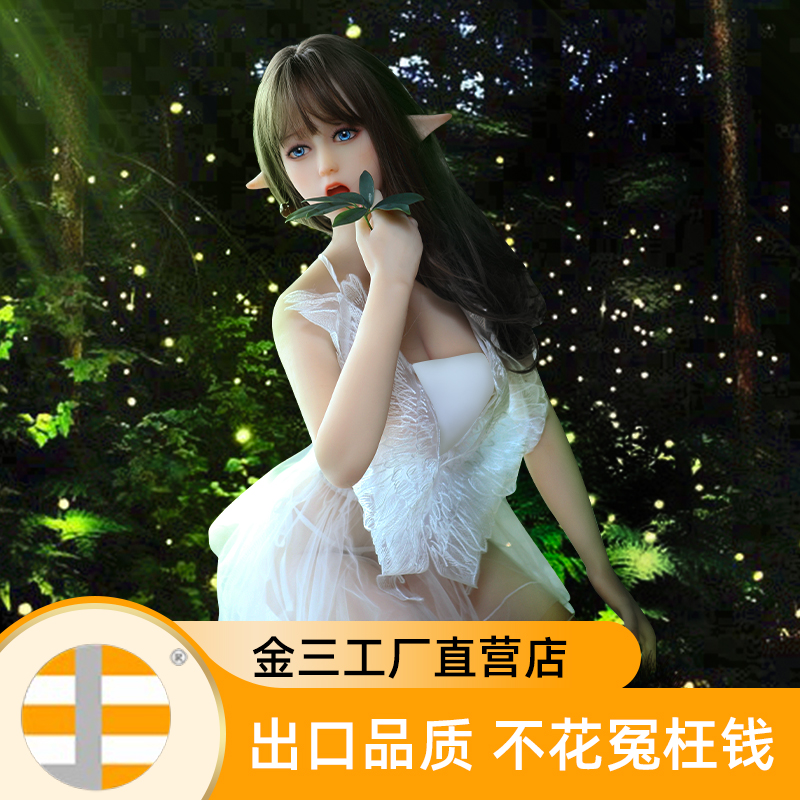 Gold three entity doll silicone inflatable male with real person punch female baby beauty robot wife erotic masturbator