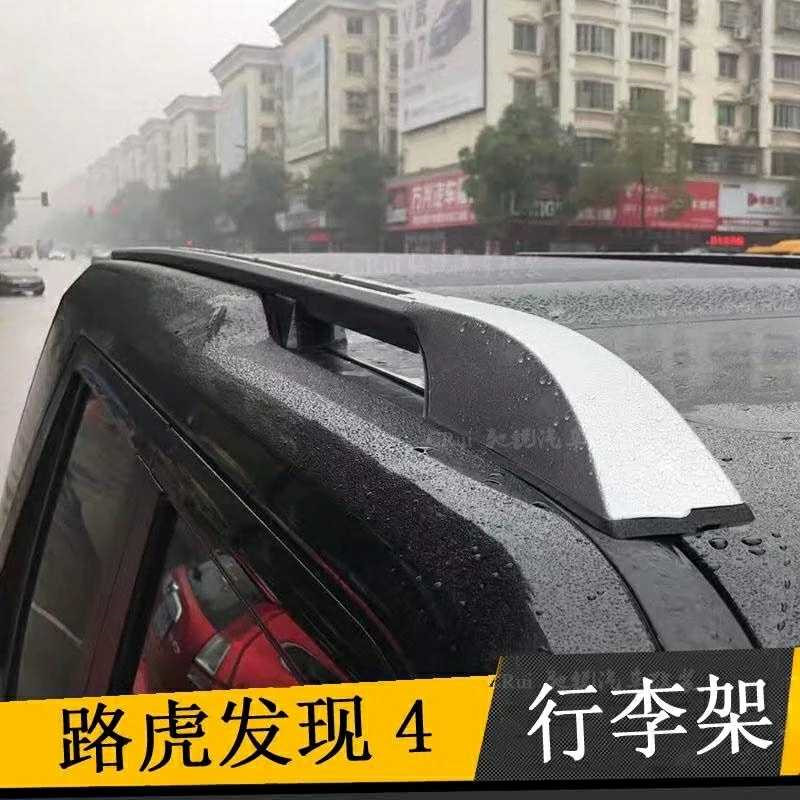 Land Rover Discovery 45 Discovery Freelander 2 Luggage Rack Range Rover Executive Sport Aurora Star Vein Roof Rack