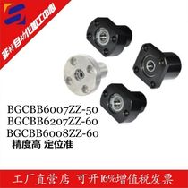 High precision cut edge bearing seat BGCBB6007ZZ-50 BGCBB6207ZZ-60 BGCBB6008ZZ-60 BGCBB6008ZZ-60