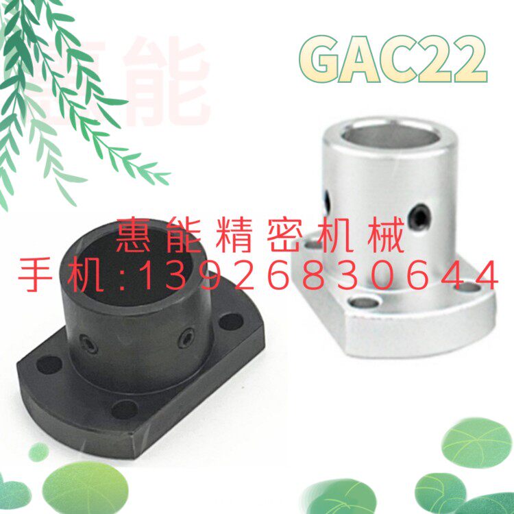 The opposite flange points to the shaft support GAC22 GAC26-D8-D10-D12-D15-D16-D20-D25-D30