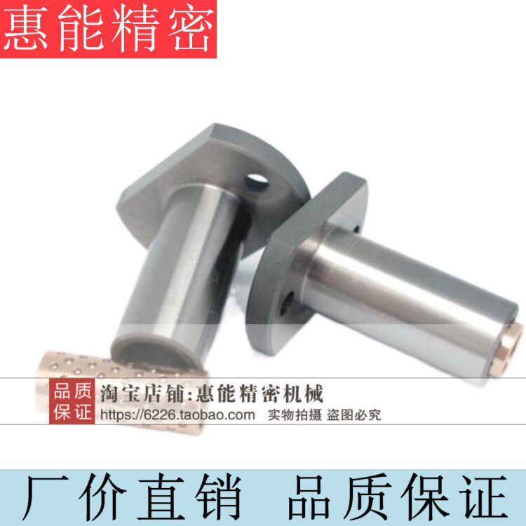 Miniature ball bearing bush mithmi BGHT5-20 5-30 6-20 6-20 6-30 6-40 8-20