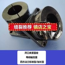 The Yiheda guide shaft support GBJ12 GBJ16-D8 GBJ16-D8 D12 D12 D20 D25 GBJ01