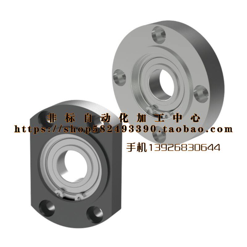 With step method Lan bearing base embedded in type BGSRB BGSR SBGSR6904ZZ 6004ZZ 6204ZZ 6204ZZ