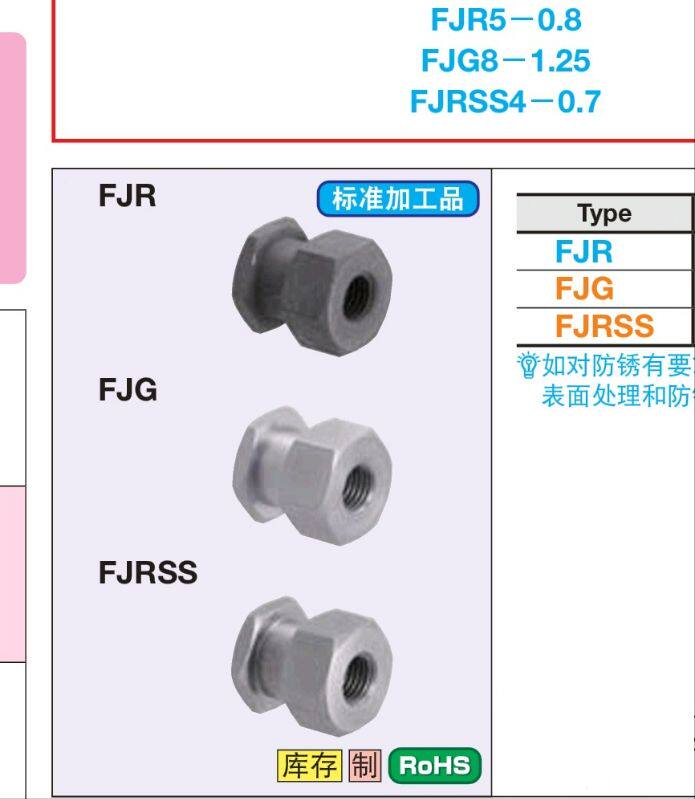 Stainless steel floating joint internal thread cylinder connector FJR5-0 8 FJG8-1 25 FJRSS6-1 0