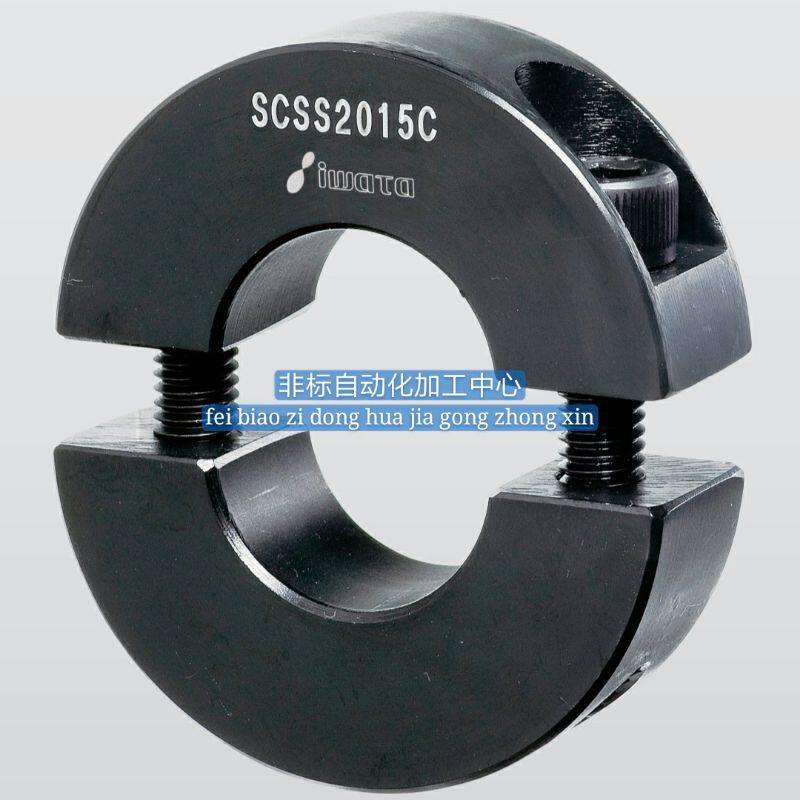 Separation type clasp ring optical axis clamping ring bushing bearing fixed ring limit ring instead of Misumi SCSP