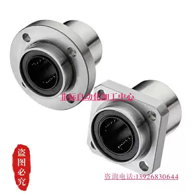 Embedded flange linear bearing single lined type LHIFS6 8 10 12 13 16 20 25 30 35 40